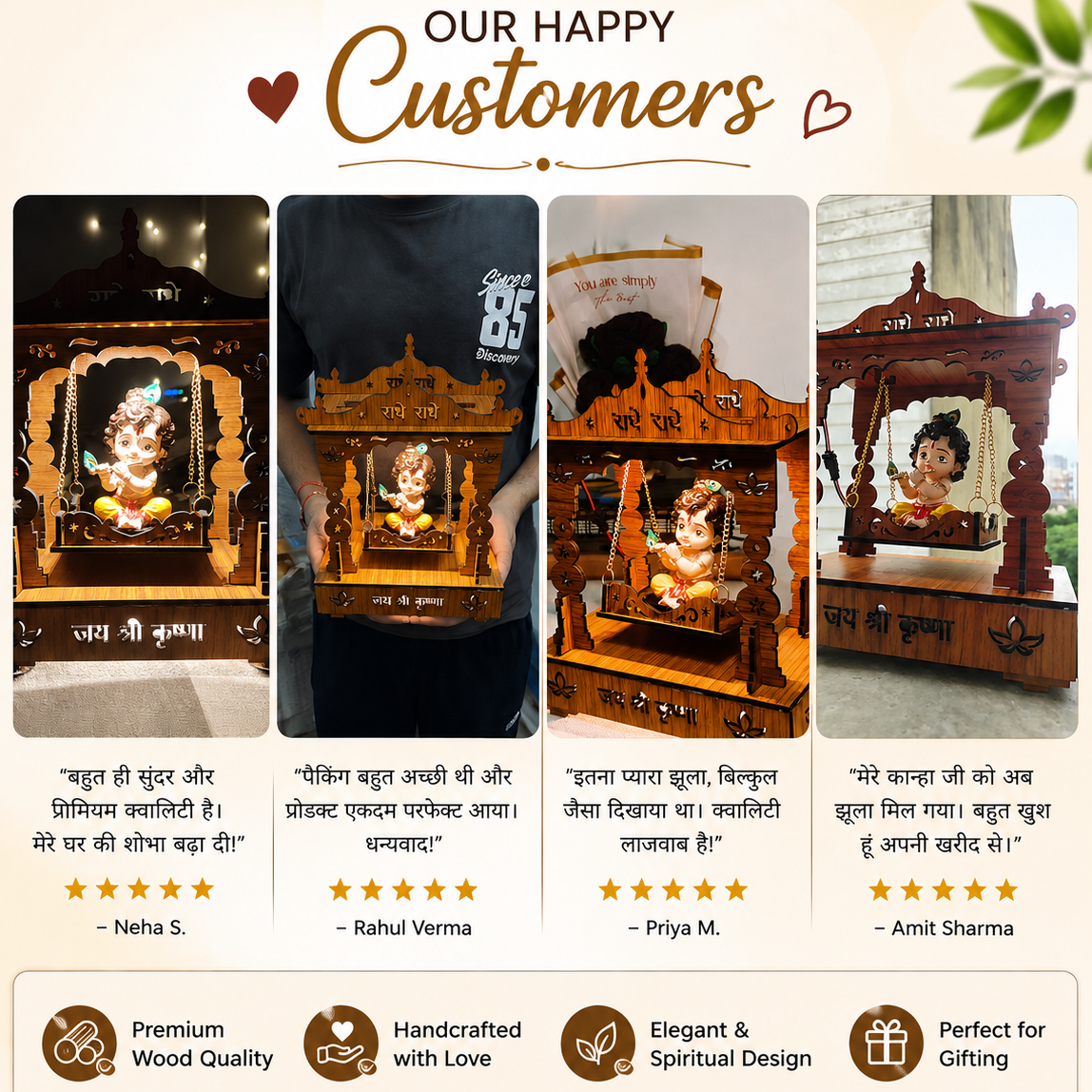 Shri Krishna Baal Roop Wooden Jhula - LED Light